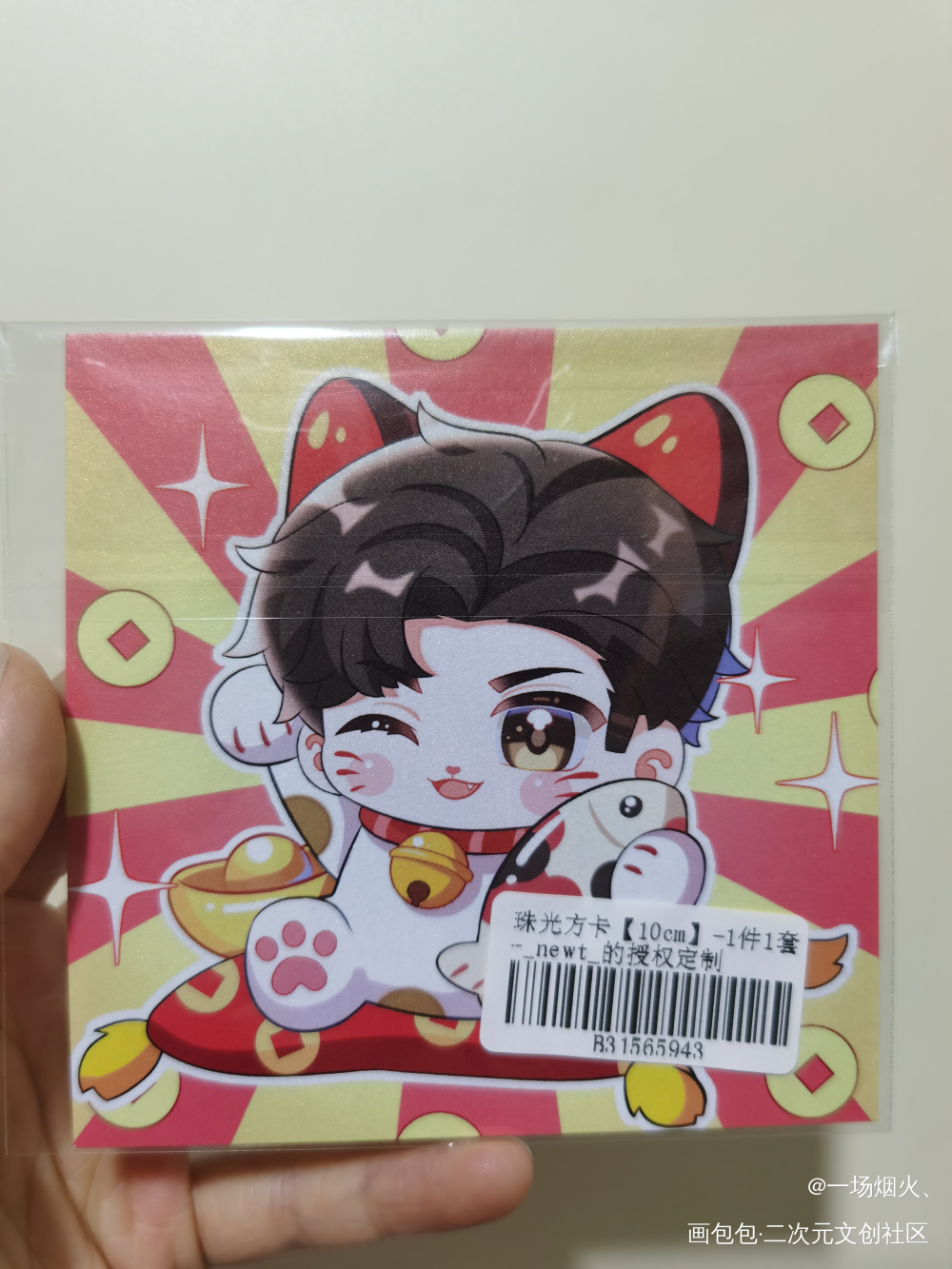 (｡･ω･｡)ﾉ♡_188男团授权返图绘画作品