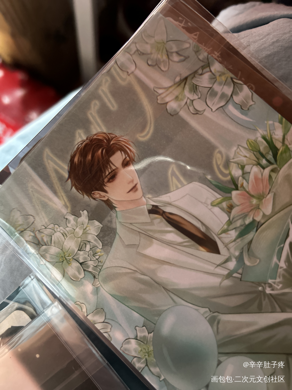 _188男团授权返图绘画作品