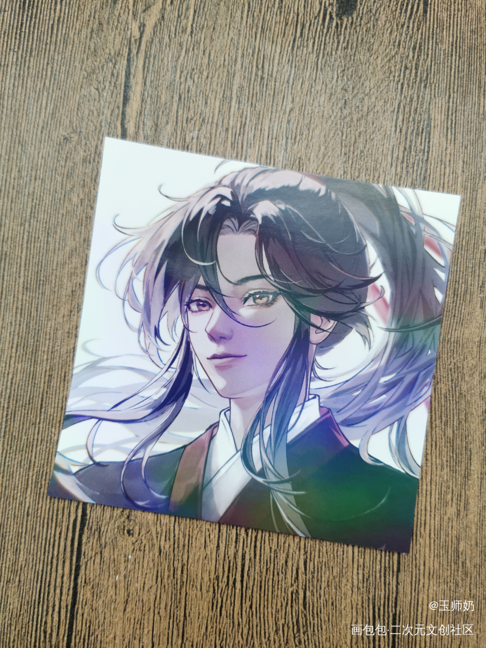 _画包包魔道祖师授权返图魏无羡·魔道祖师魏无羡古风绘画作品