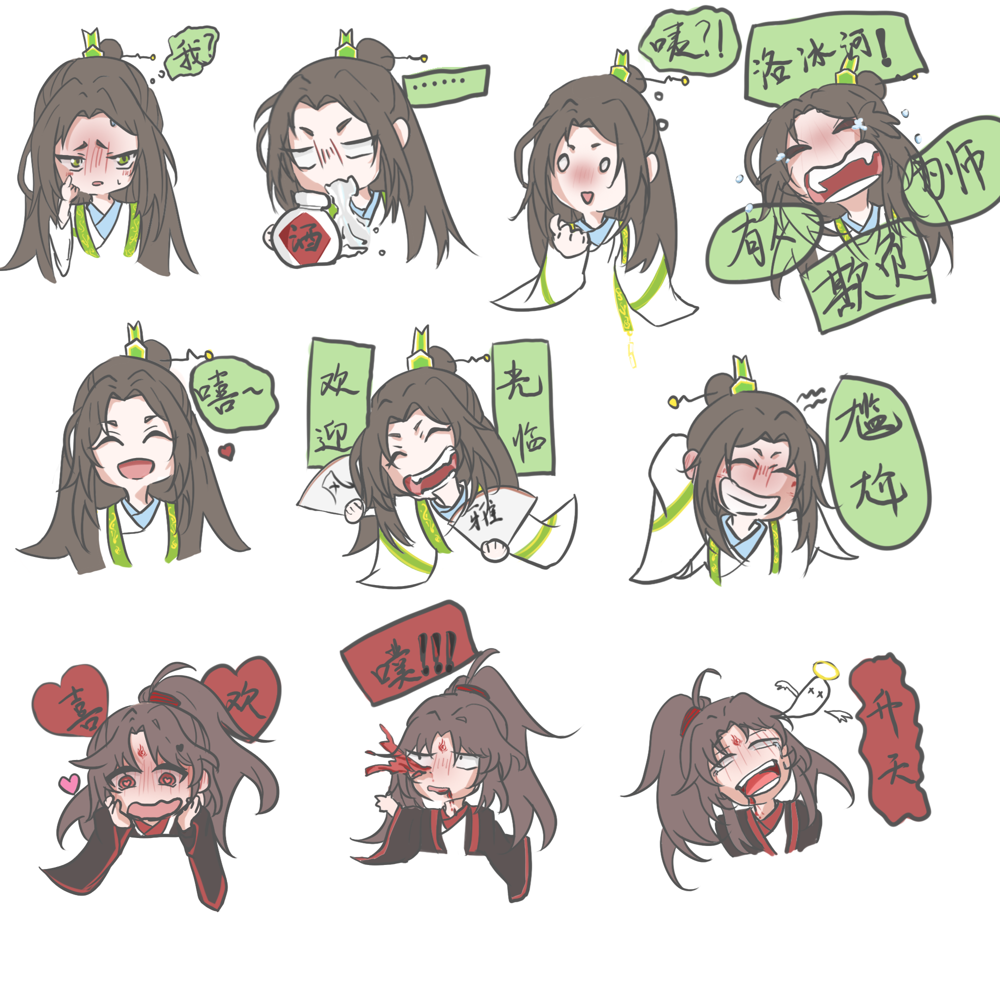 新鲜出炉渣反表情包！_人渣反派自救系统渣反绘画作品