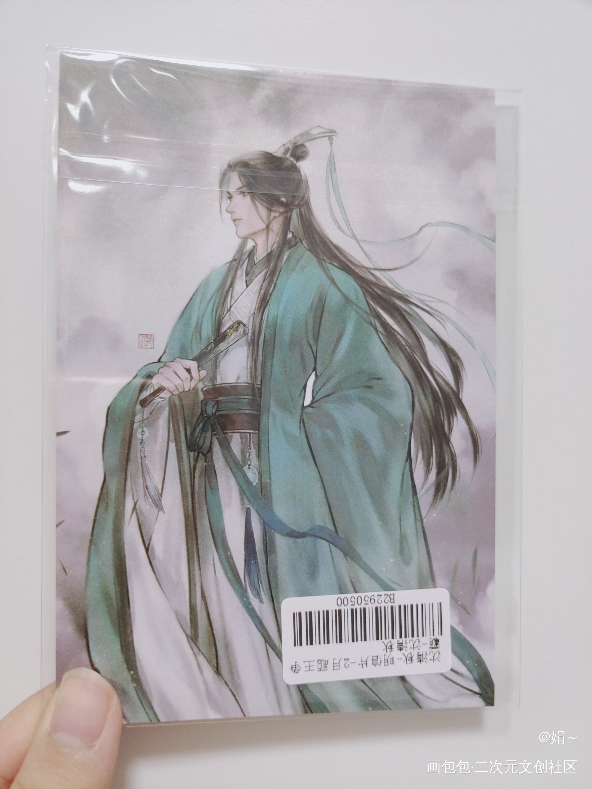 _人渣反派自救系统无料返图绘画作品