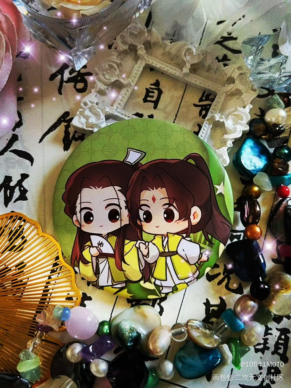 _人渣反派自救系统洛冰河·人渣反派自救系统沈清秋·人渣反派自救系统绘画作品