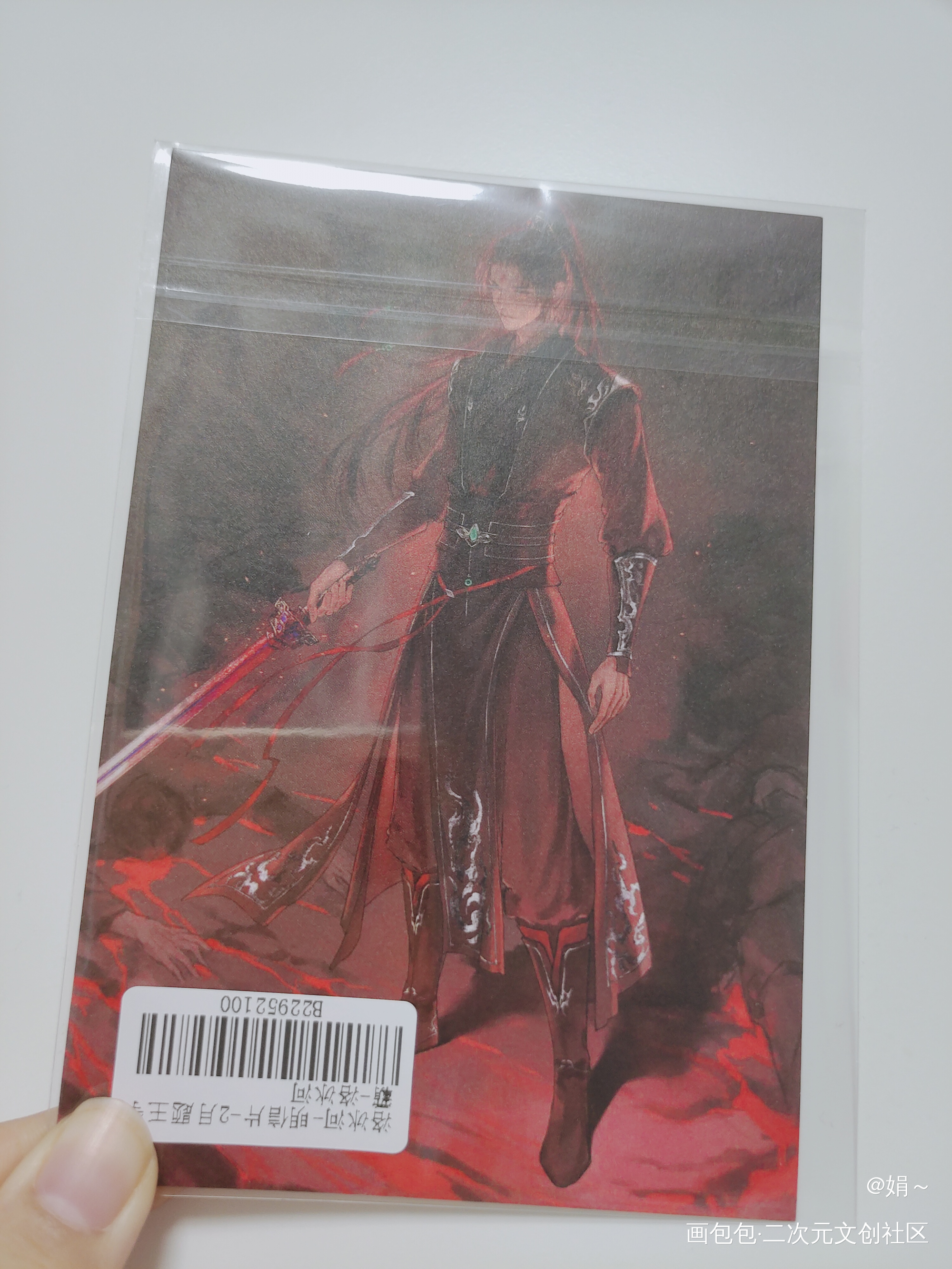 _人渣反派自救系统无料返图绘画作品