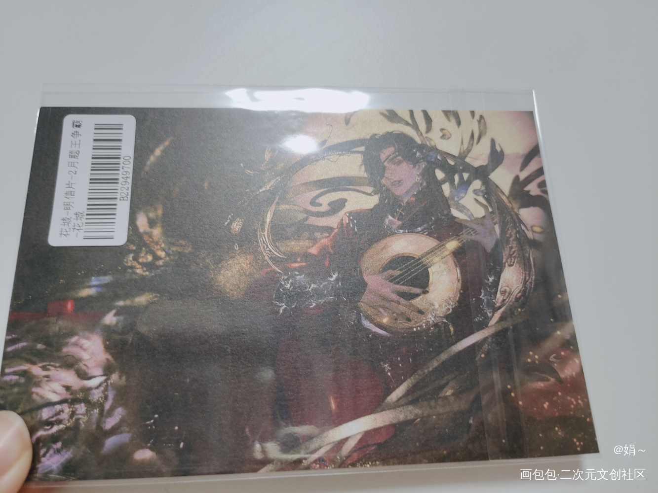 _天官赐福无料返图绘画作品