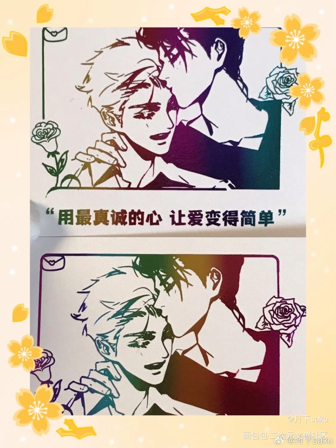 云冰 KISS系列 拍立得_周边秀云冰绘画作品