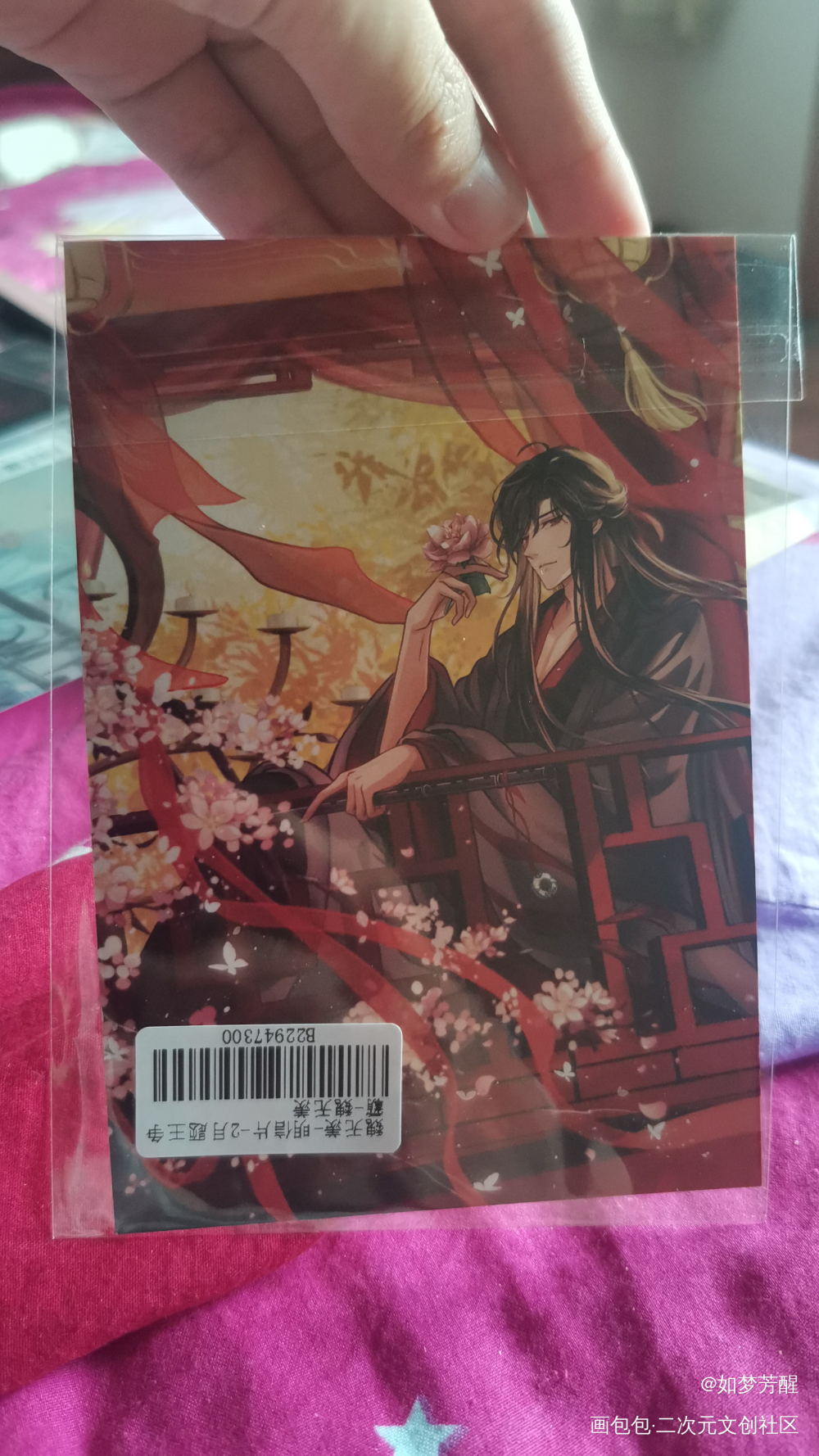 _魔道祖师无料返图魏无羡·魔道祖师绘画作品