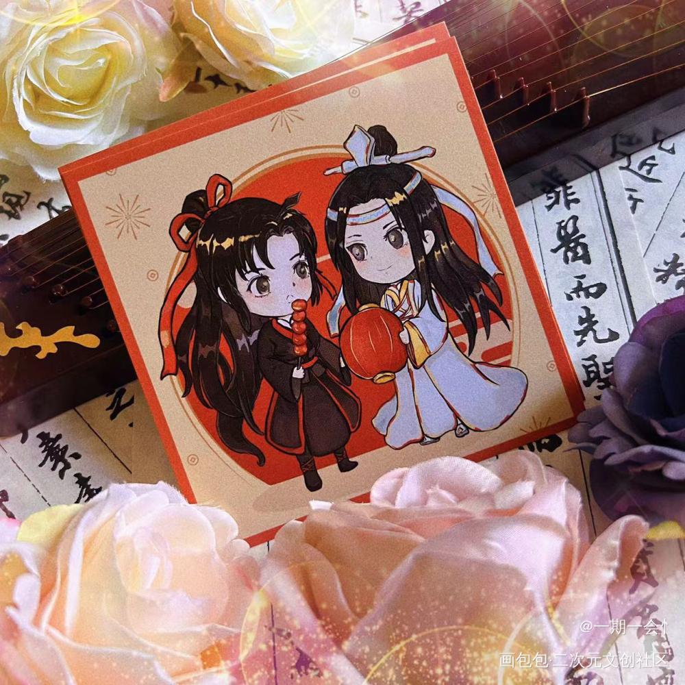 _魔道祖师蓝忘机·魔道祖师魏无羡·魔道祖师绘画作品
