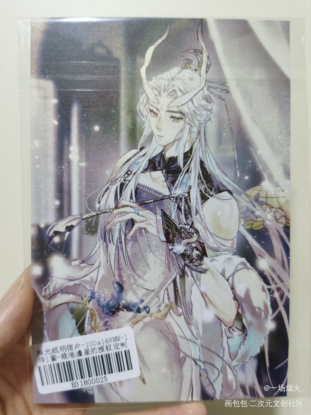 (*^▽^)/★*☆_188男团授权返图绘画作品