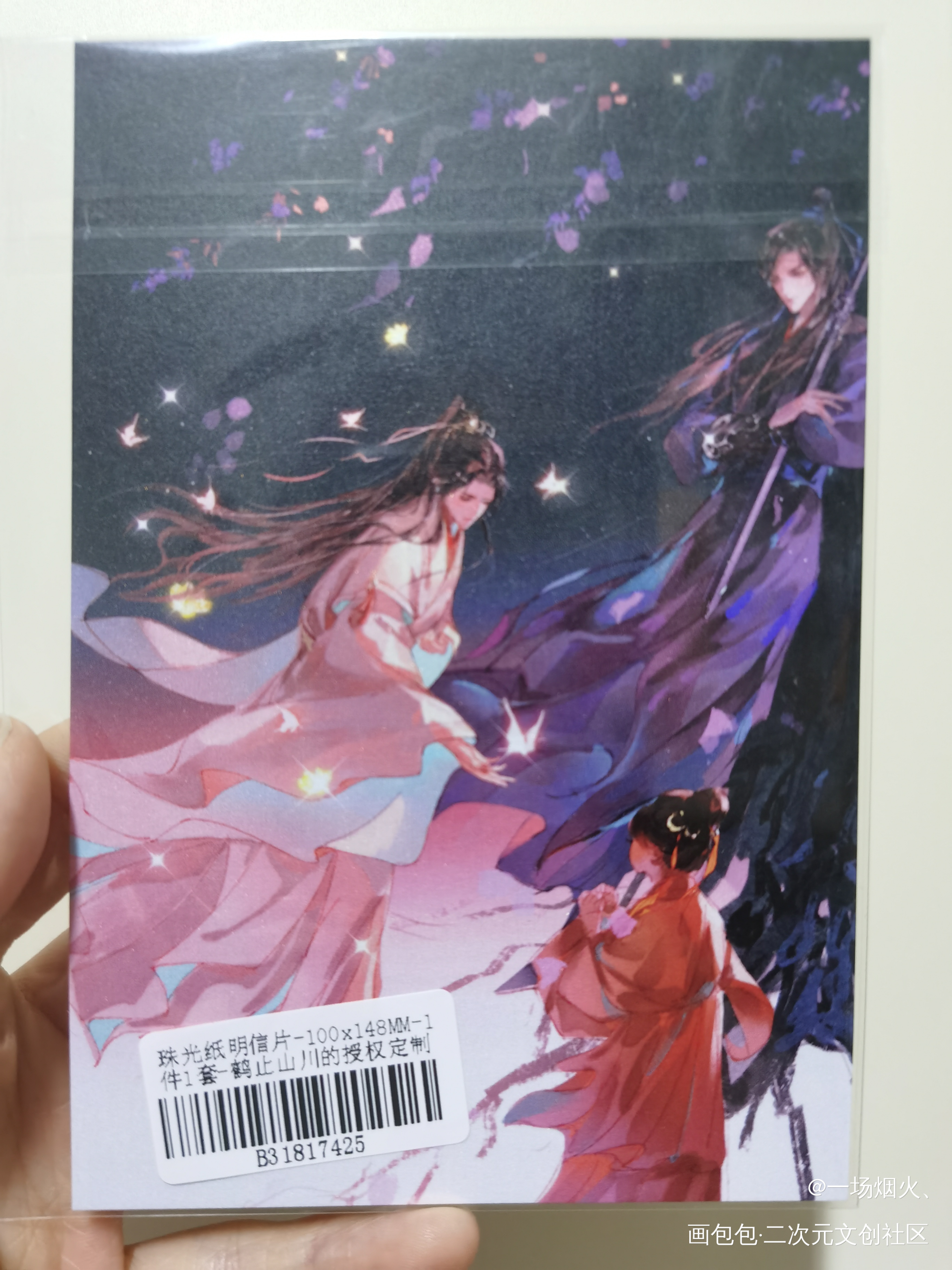 🌺🌺🌺_二哈和他的白猫师尊授权返图绘画作品