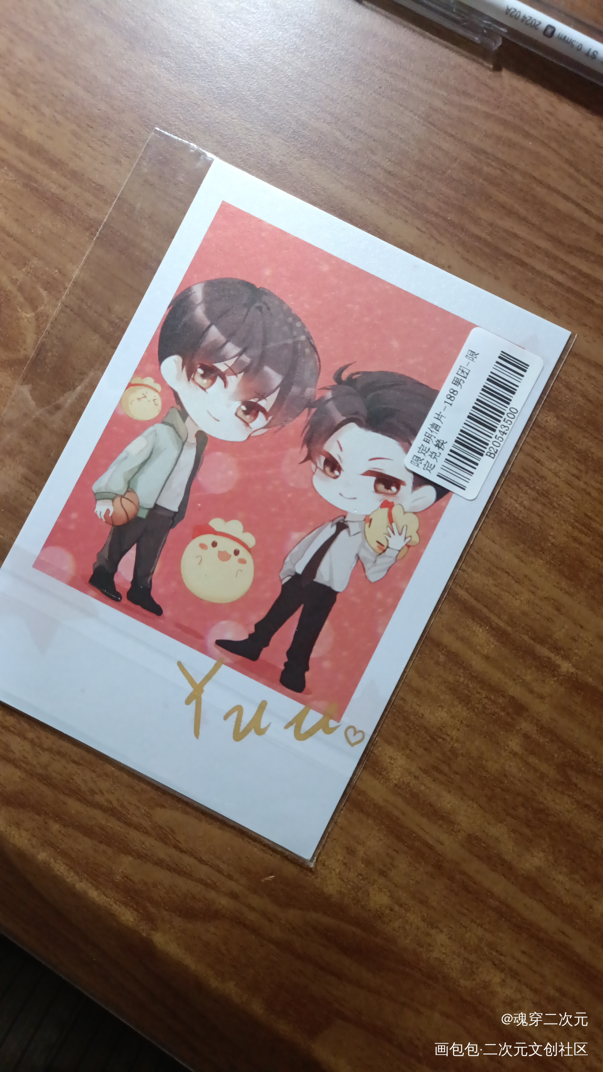 _188男团无料返图绘画作品
