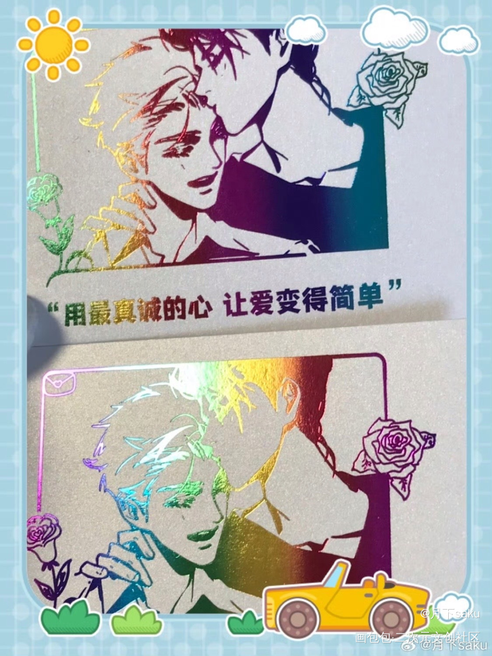 云冰 KISS系列 拍立得_周边秀云冰绘画作品