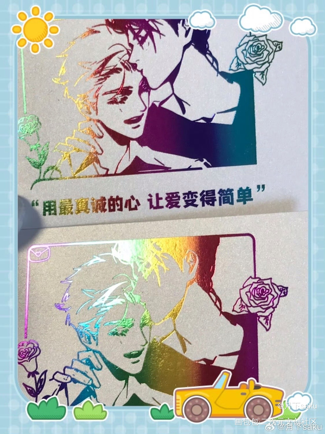 云冰 KISS系列 拍立得_周边秀云冰绘画作品