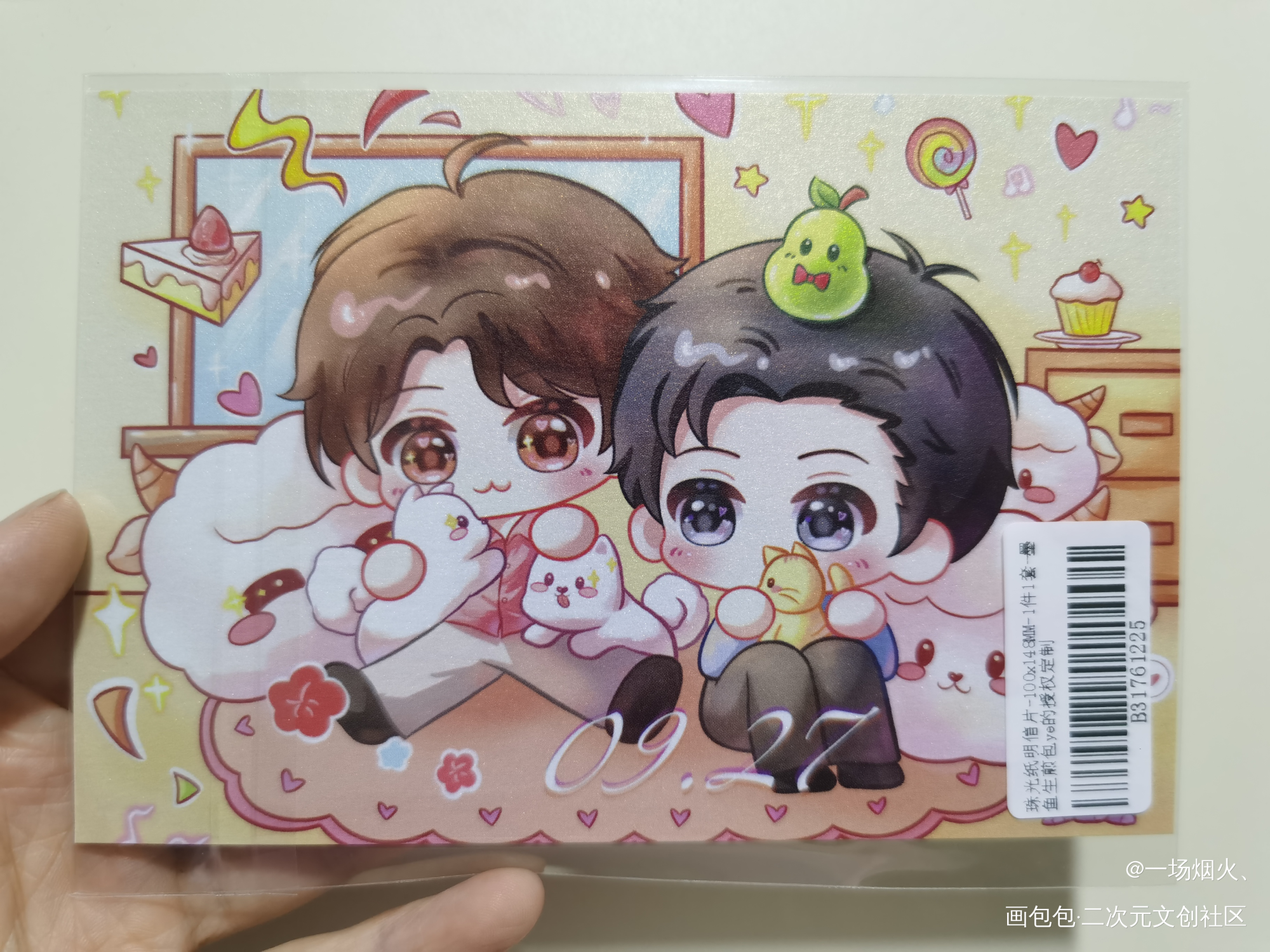(´｡✪ω✪｡｀)_188男团授权返图绘画作品