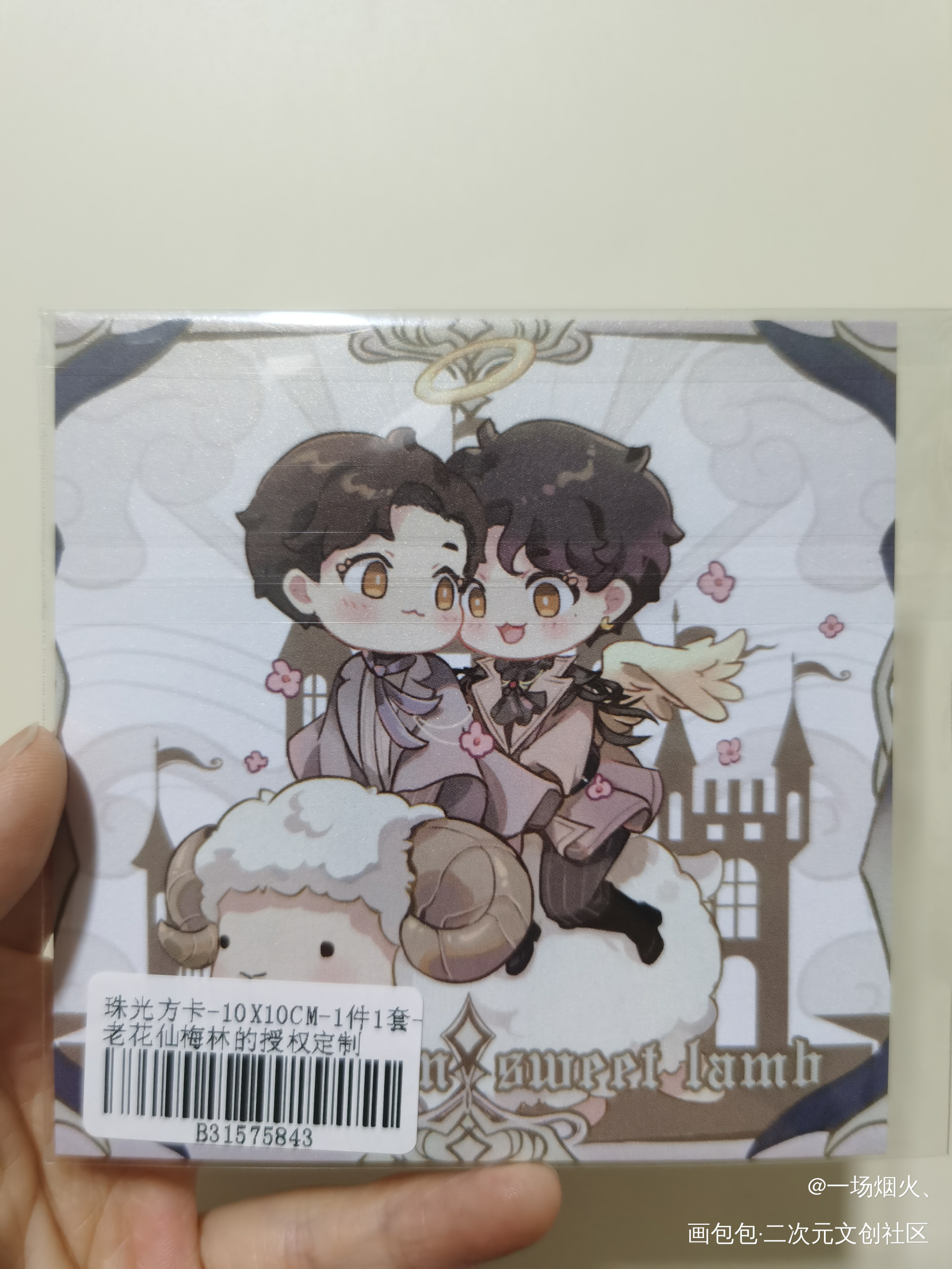 ～(^з^)-♡_188男团授权返图绘画作品
