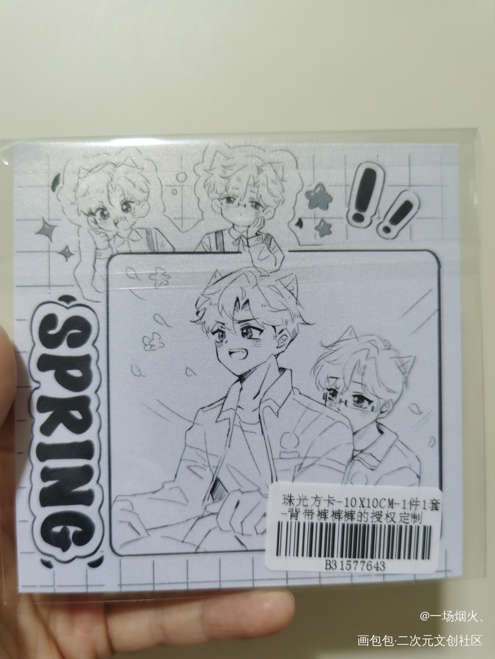 (*๓´╰╯`๓)♡_188男团授权返图绘画作品