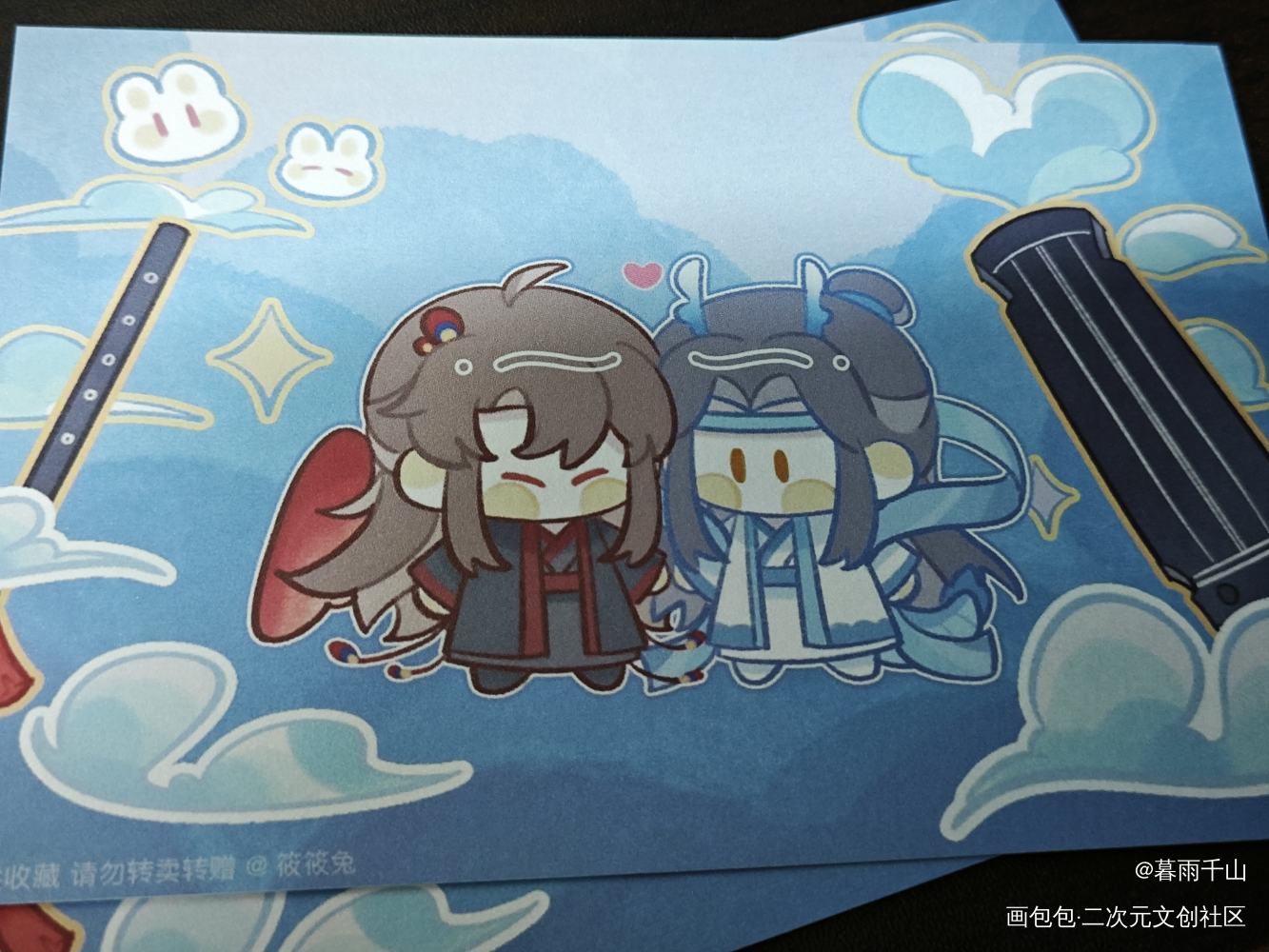 _魔道祖师无料返图绘画作品