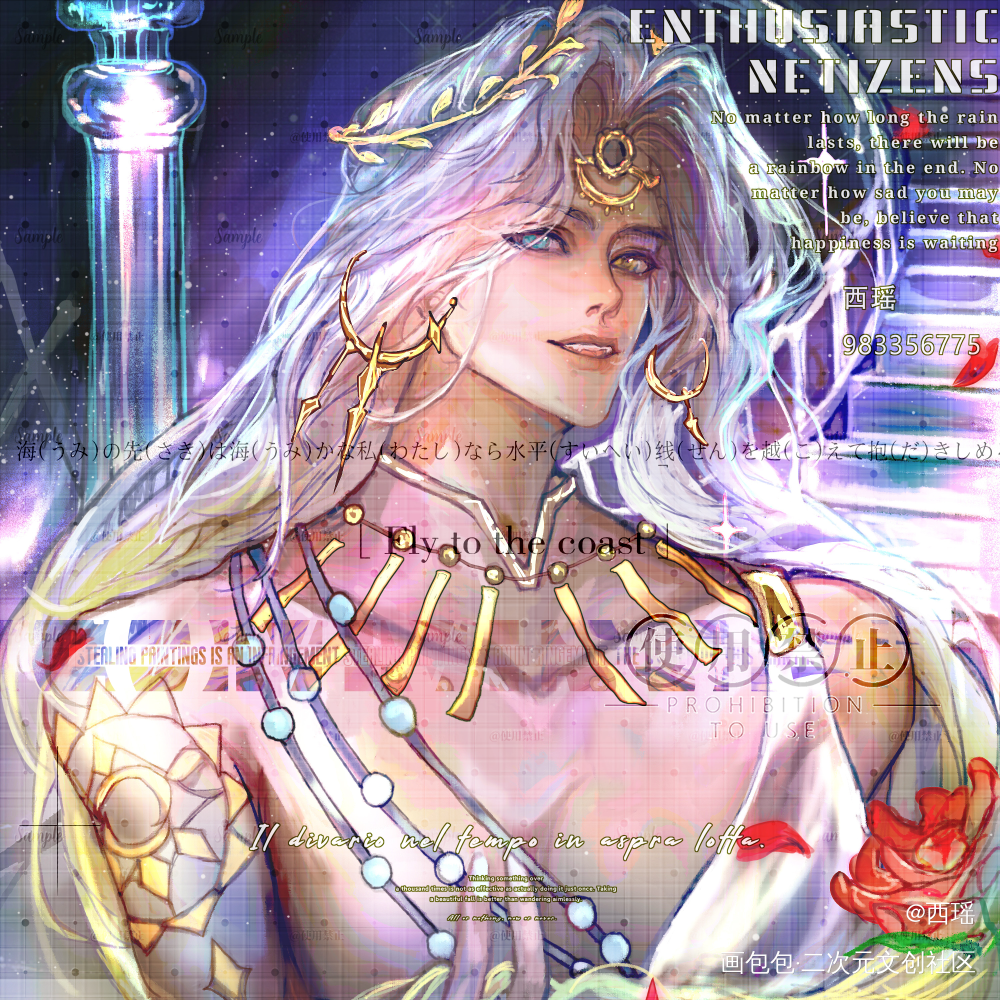 伊邪那岐💛绘画_欧风厚涂半厚涂头像板绘绘画绘画作品