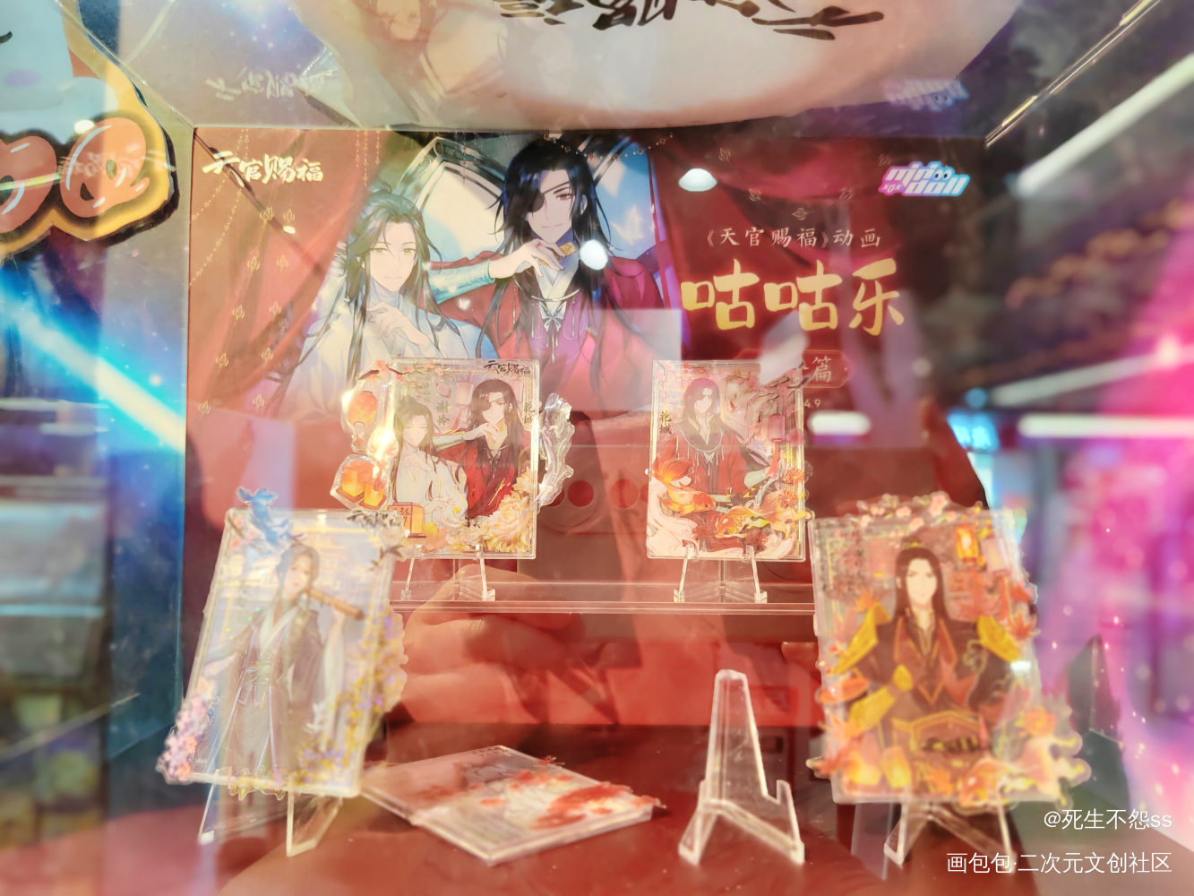 上海百联第三弹_谷子打卡绘画作品