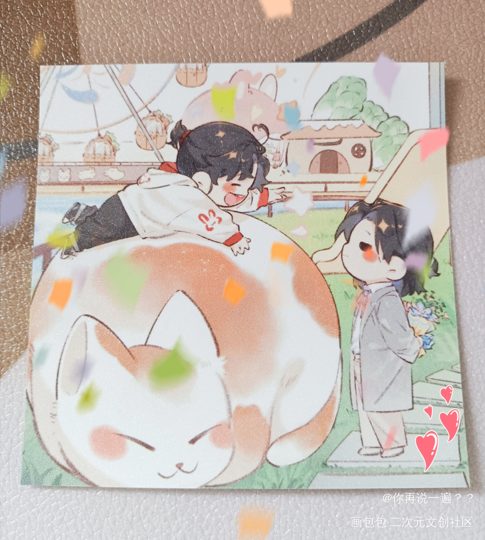 _魔道祖师无料返图绘画作品