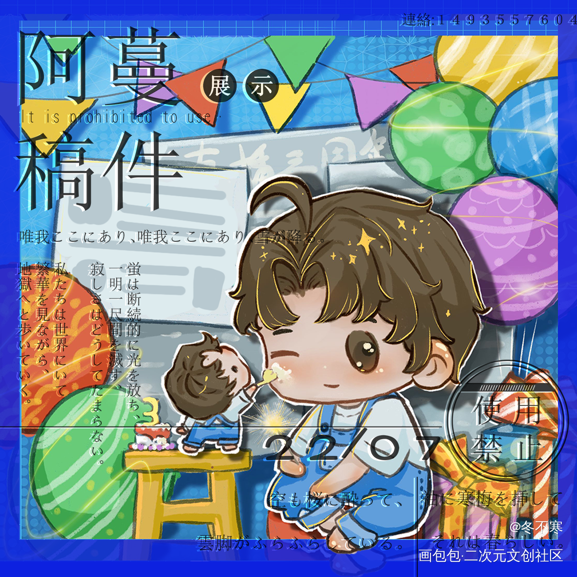_绘画作品