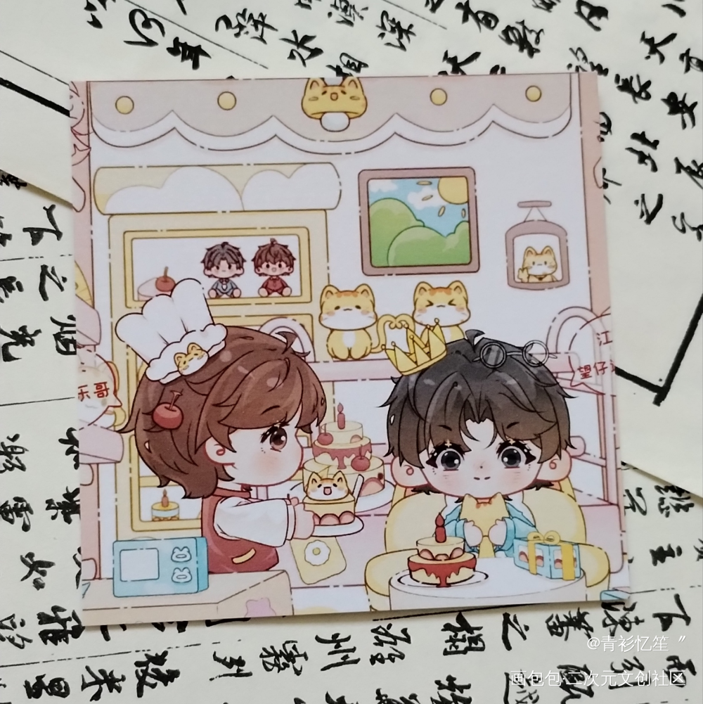 _某某无料返图盛望江添绘画作品