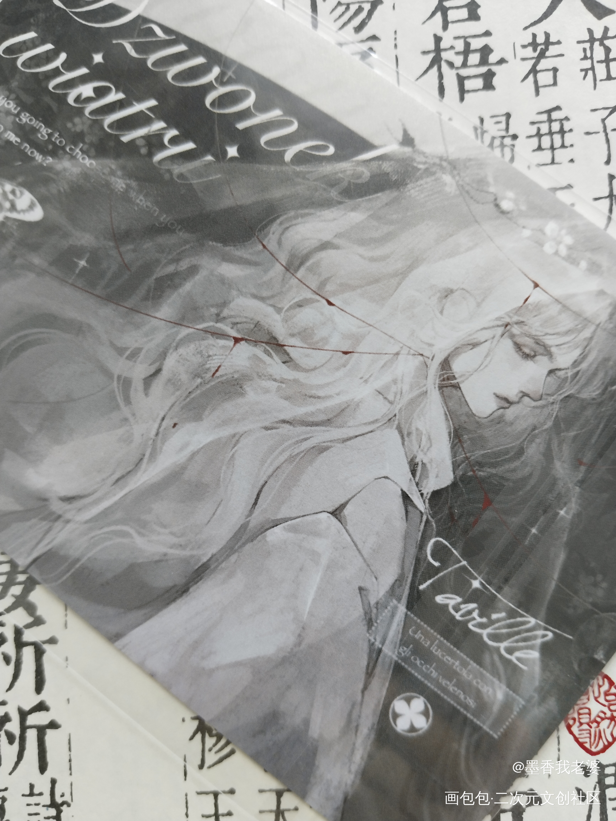 _我在惊悚游戏里封神无料返图绘画作品