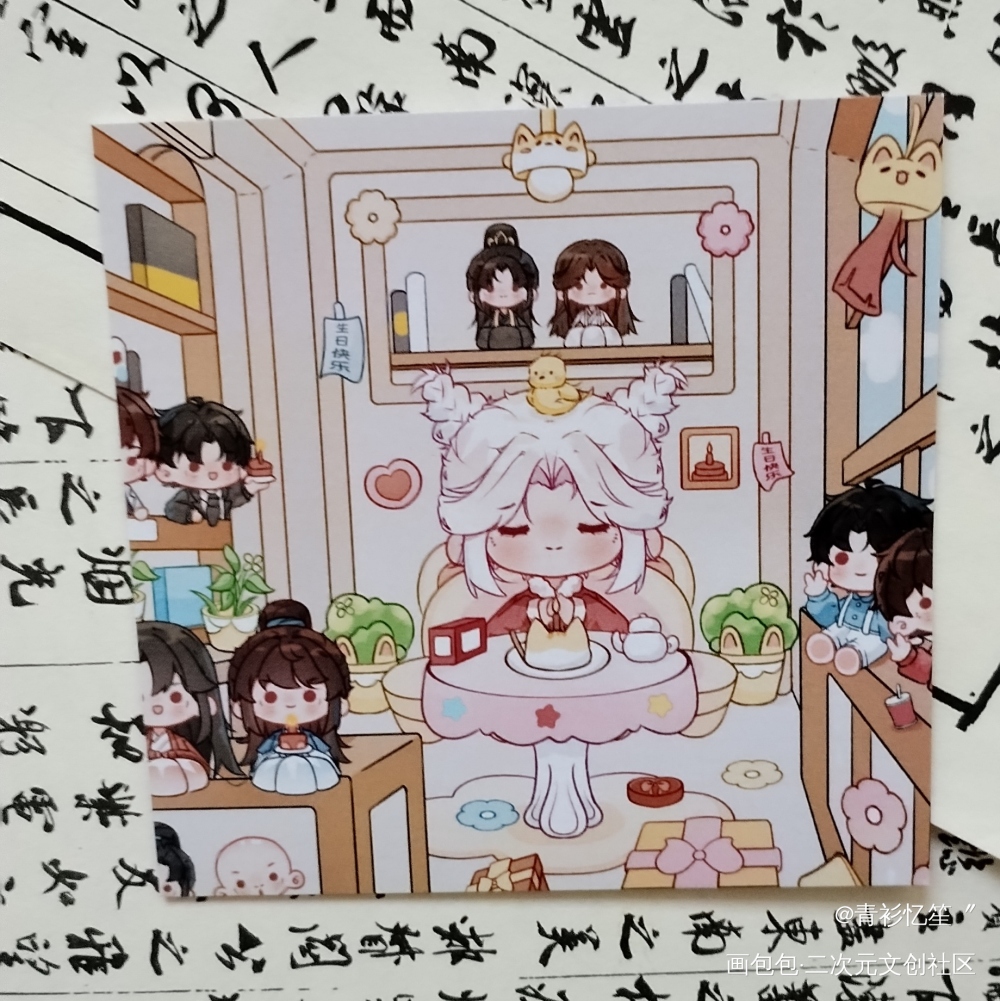 _某某无料返图盛望江添绘画作品