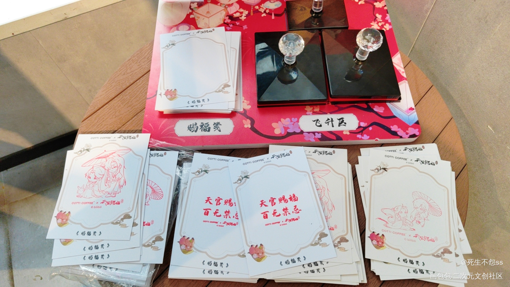 库迪咖啡联名天官赐福动画上海核心主题店_天官赐福花怜谢怜花城墨香铜臭绘画作品
