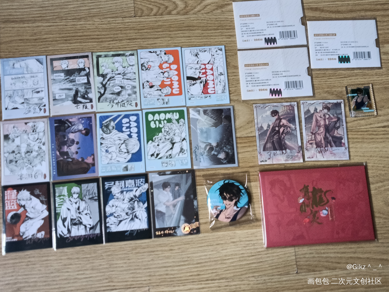 “我梦见年少的他和我在年少时相遇”_盗墓笔记通贩返图黑眼镜·盗墓笔记吴邪·盗墓笔记解雨臣·盗墓笔记张起灵·盗墓笔记绘画作品