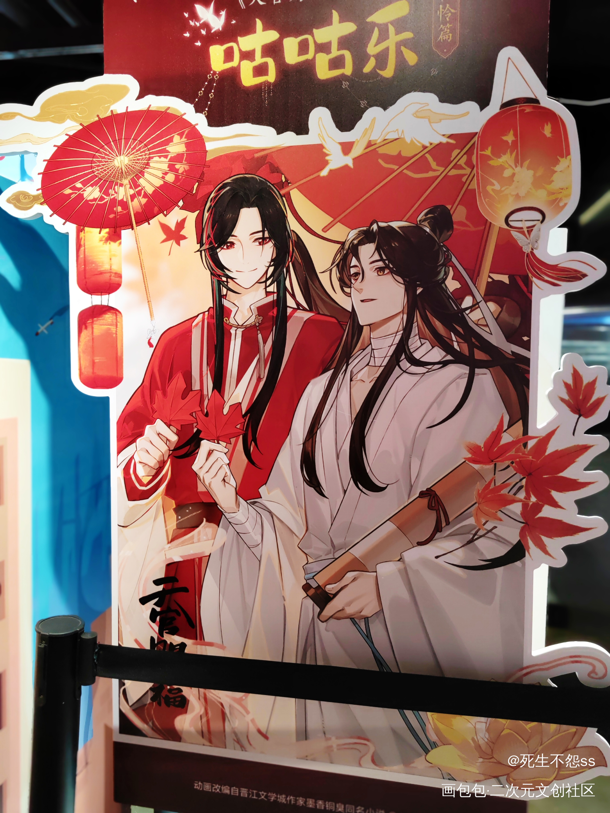 上海百联第三弹_谷子打卡绘画作品