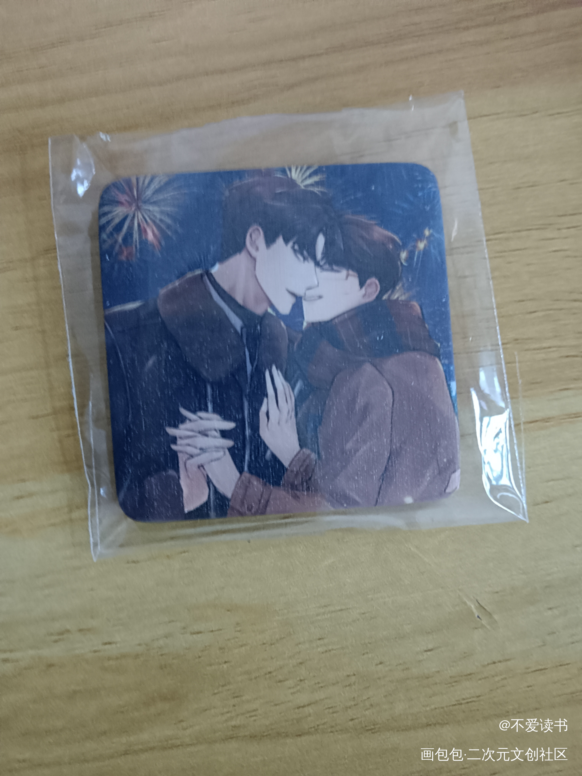 _188男团授权返图绘画作品