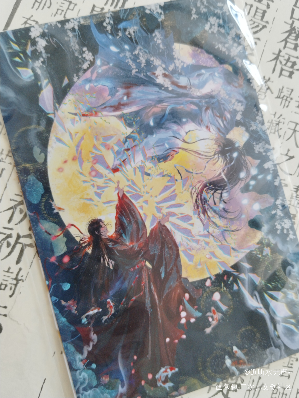 _人渣反派自救系统无料返图绘画作品
