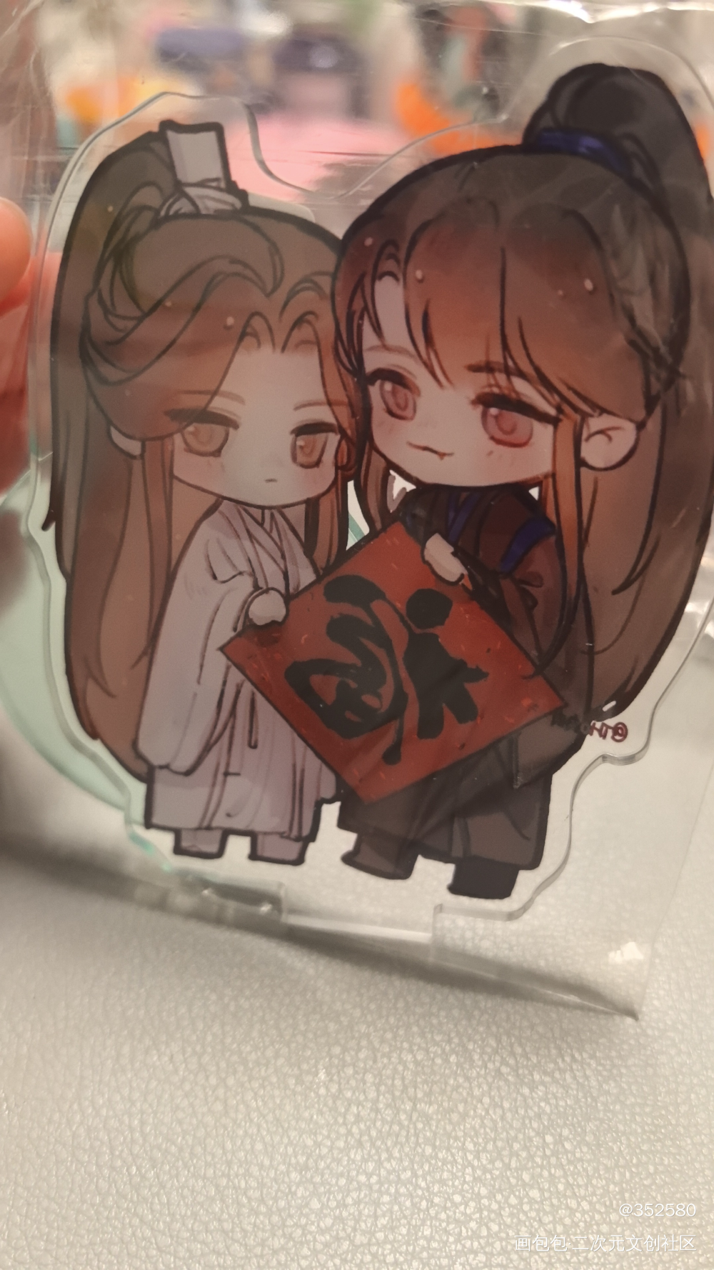 _二哈和他的白猫师尊授权返图绘画作品