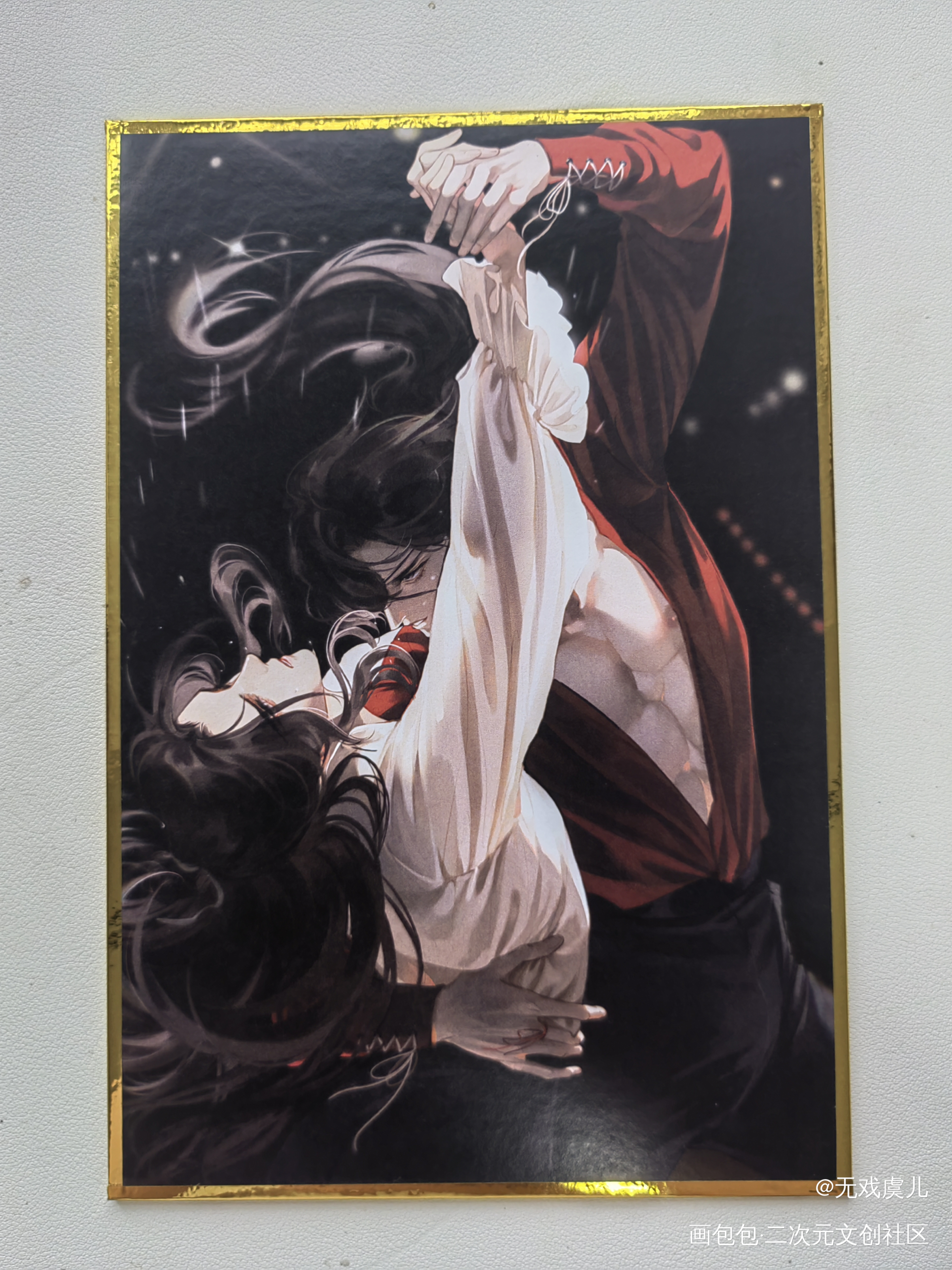 _天官赐福授权返图绘画作品