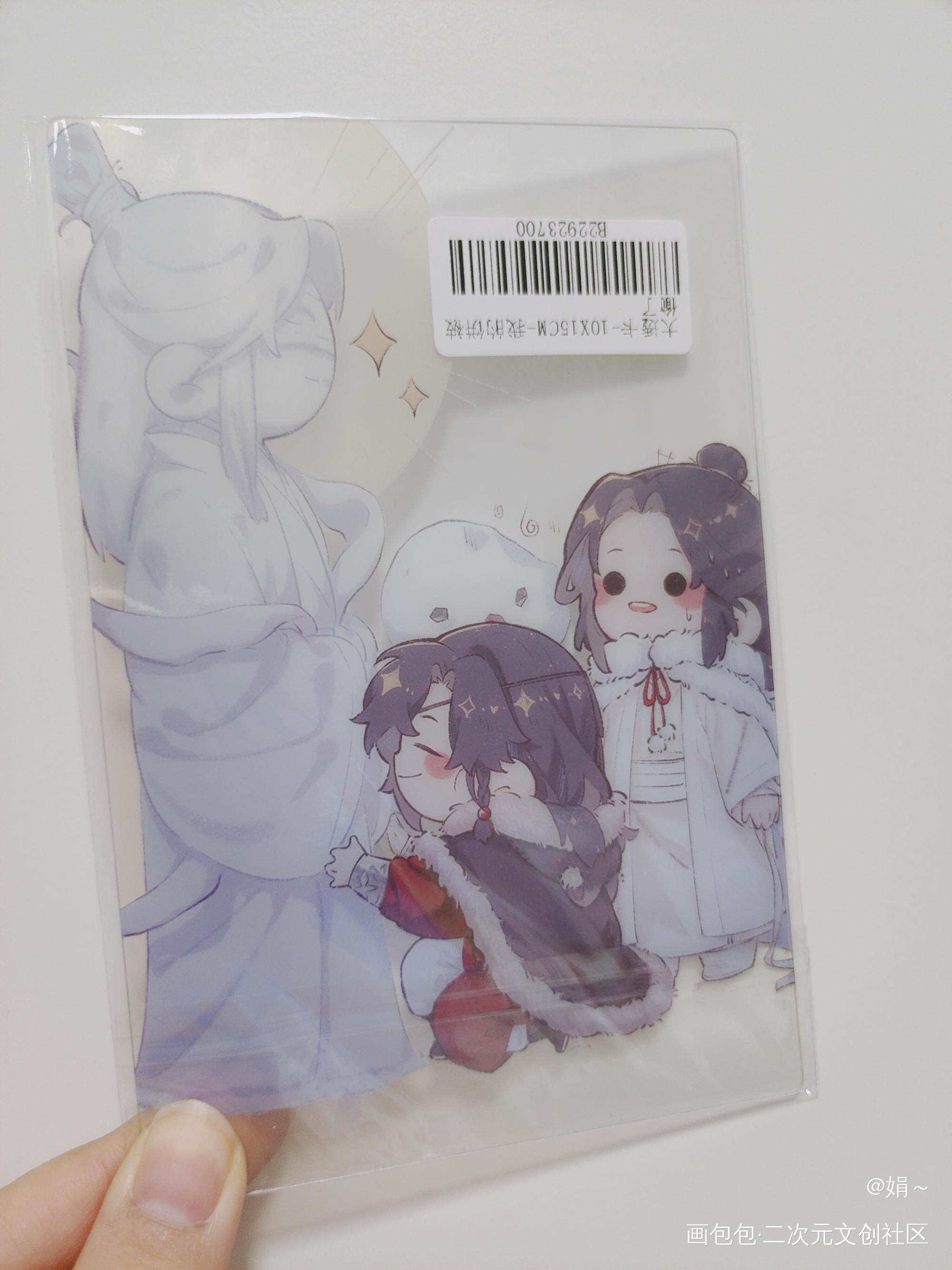 _人渣反派自救系统无料返图绘画作品