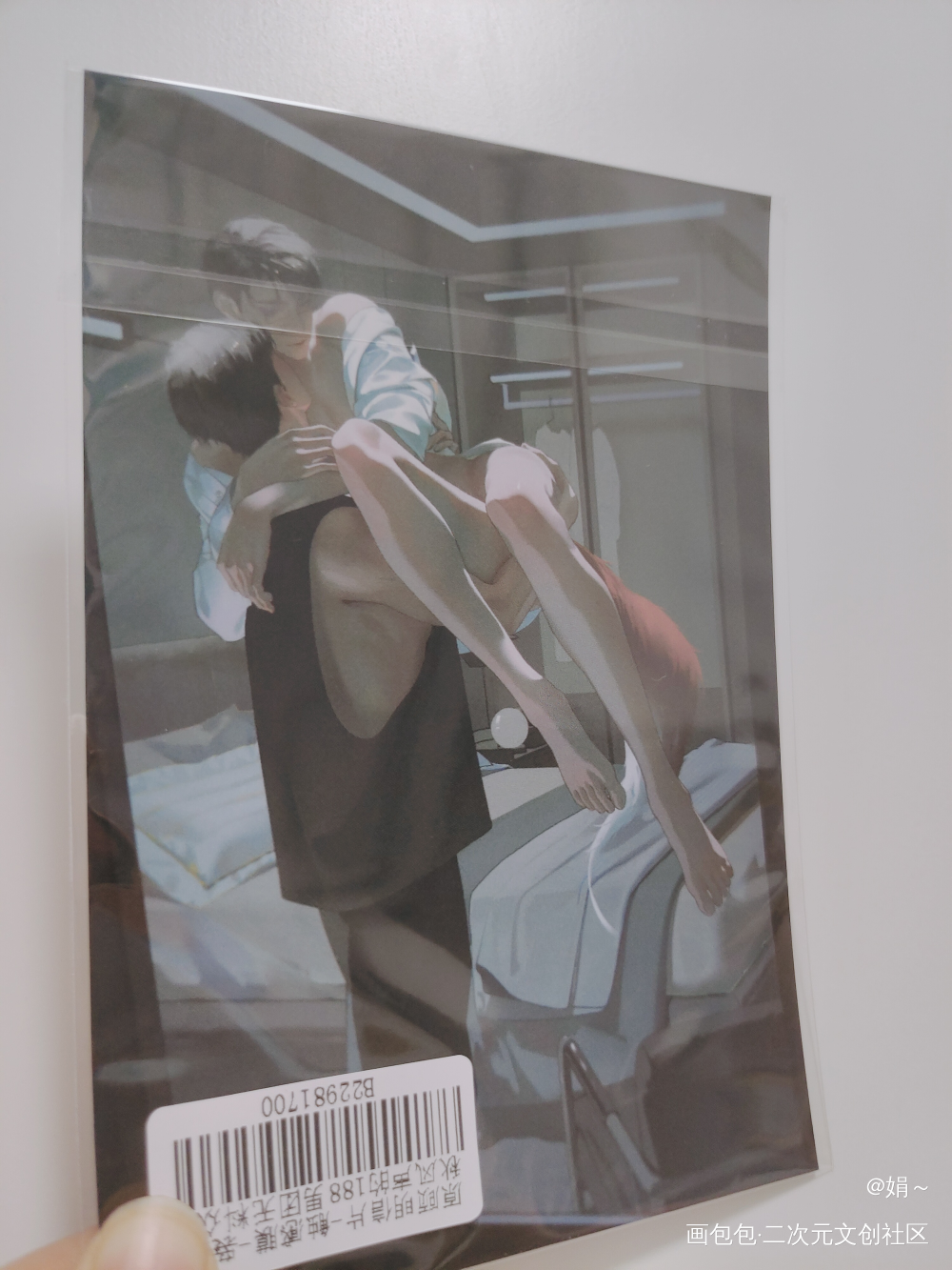 _188男团无料返图绘画作品
