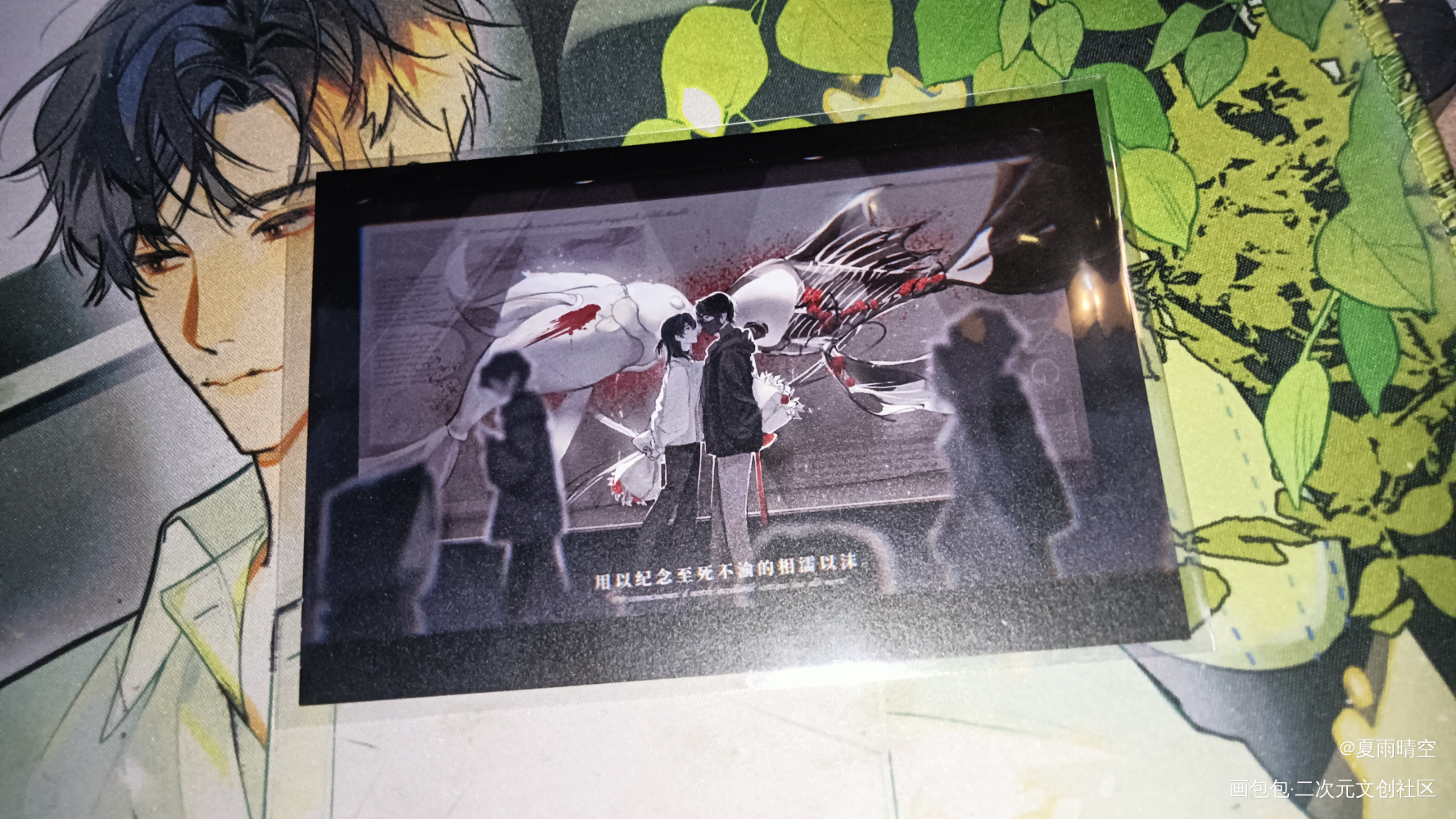 _我只喜欢你的人设无料返图绘画作品