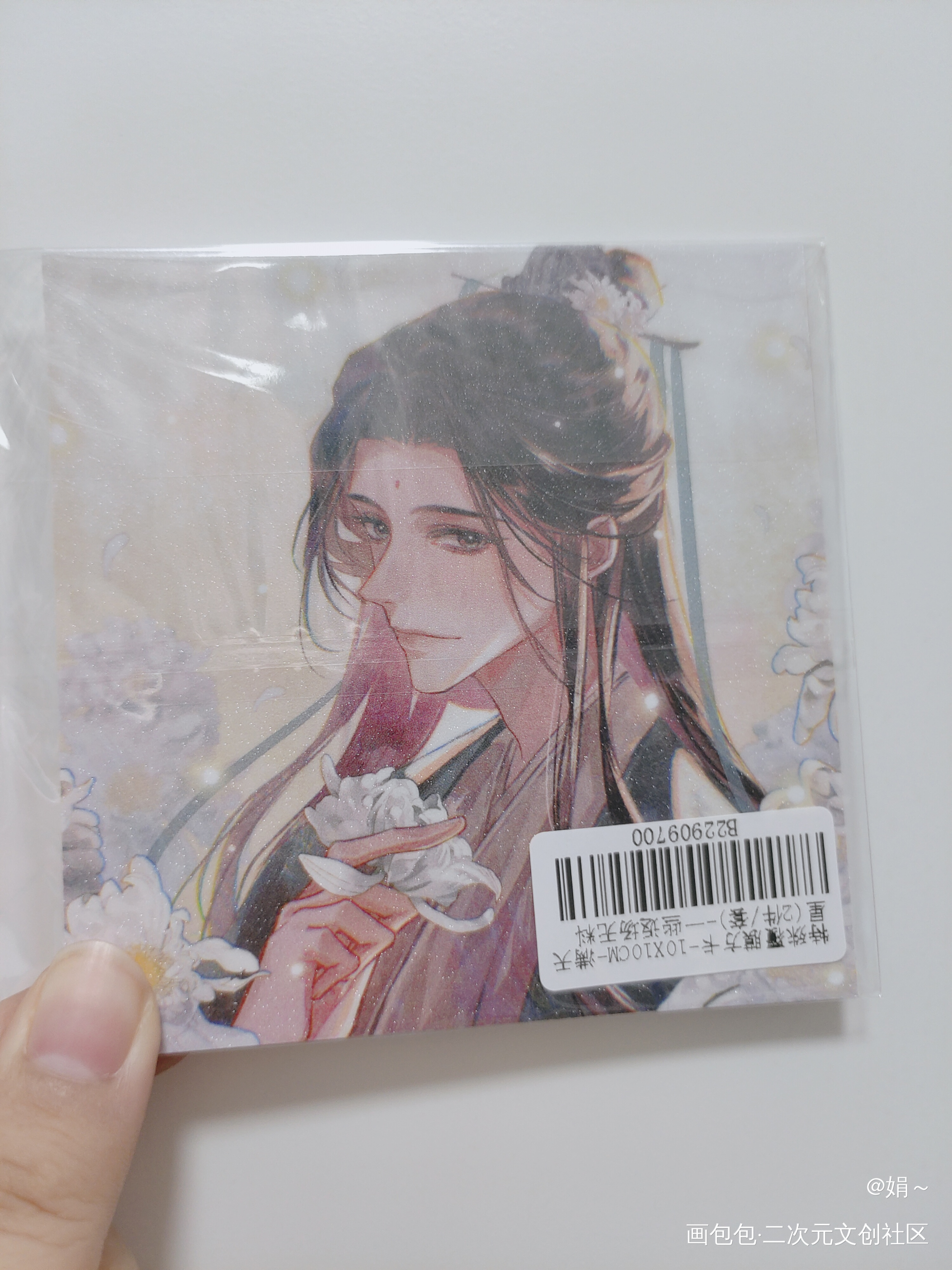 _人渣反派自救系统无料返图绘画作品