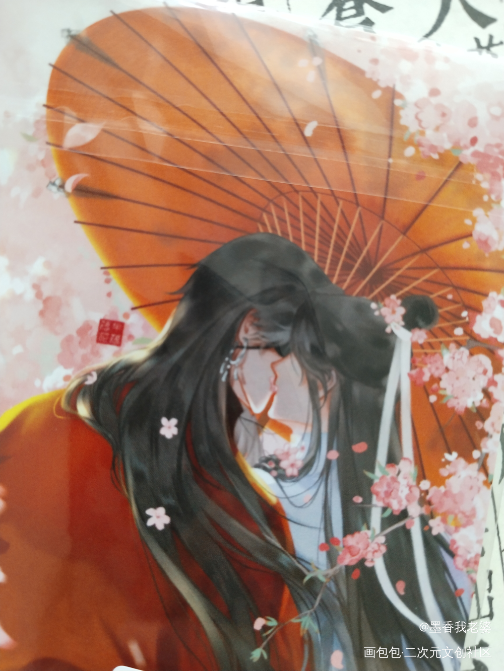 _天官赐福无料返图绘画作品
