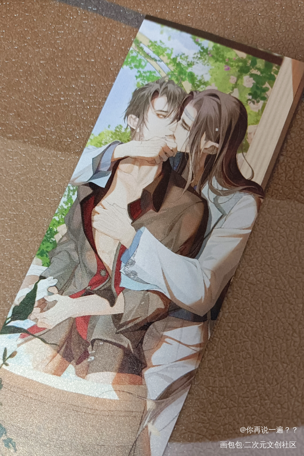 _魔道祖师无料返图绘画作品