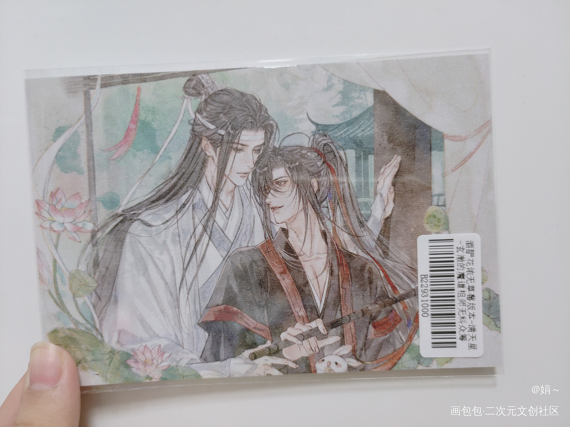 _魔道祖师无料返图绘画作品