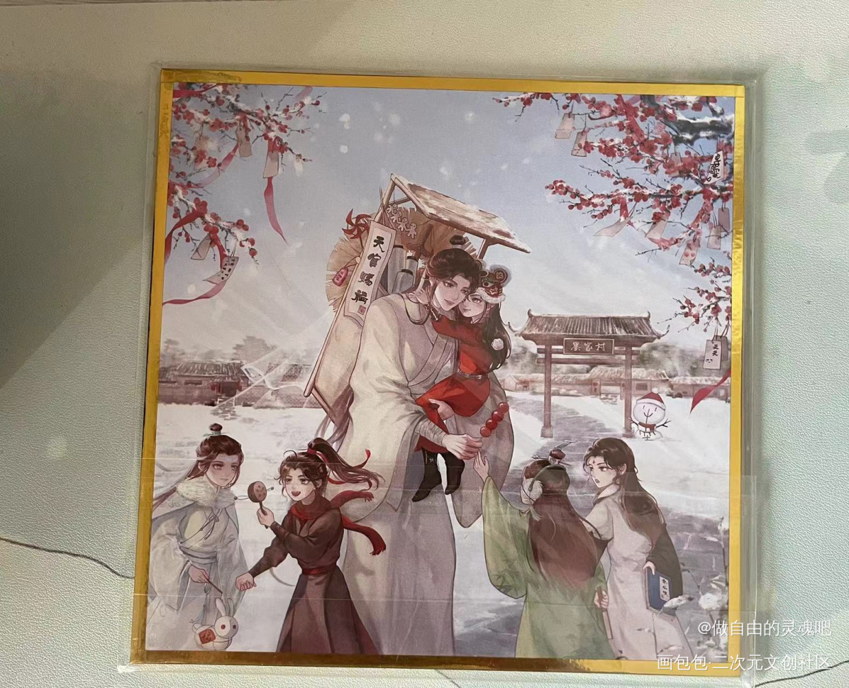 _人渣反派自救系统授权返图绘画作品