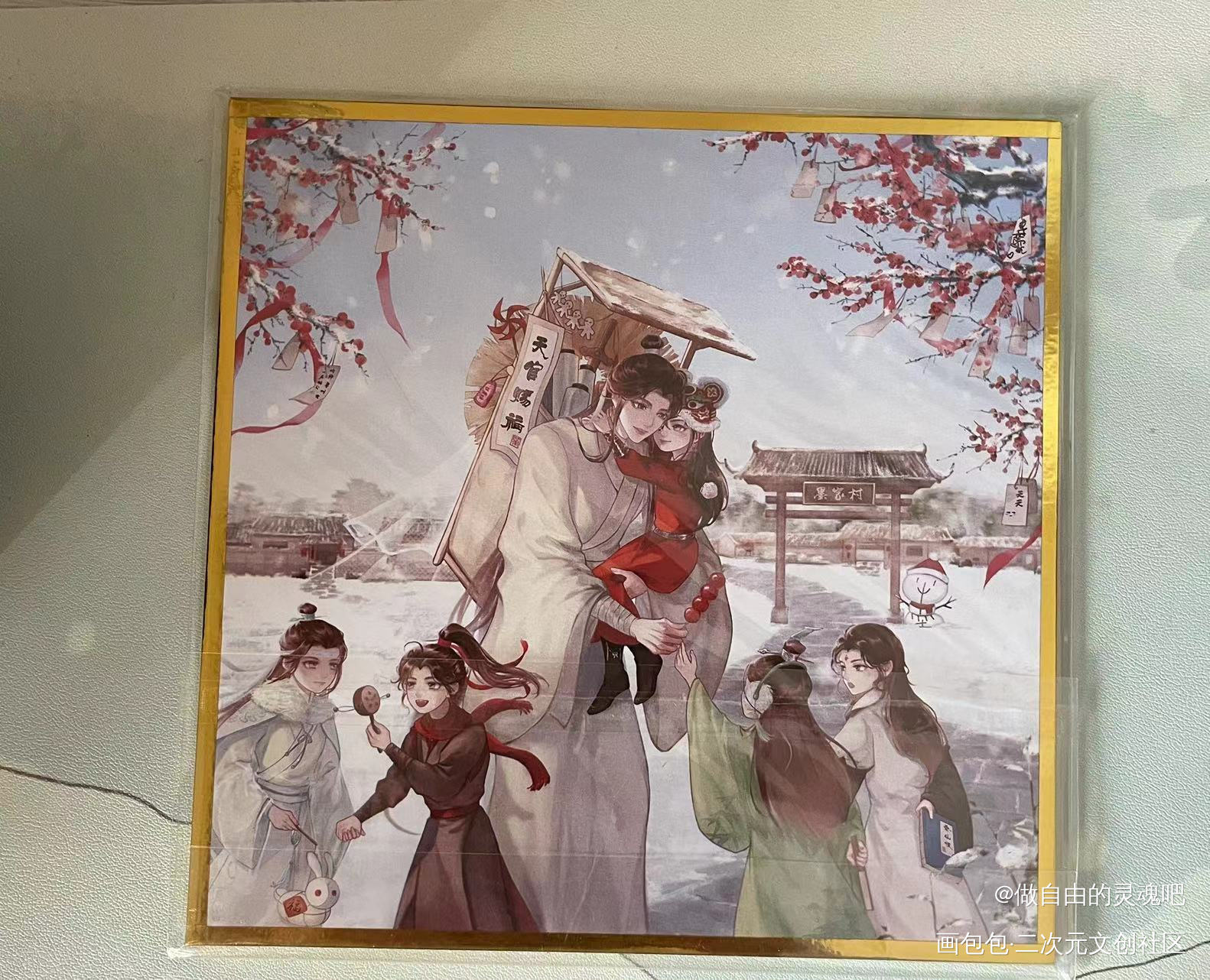 _人渣反派自救系统授权返图绘画作品