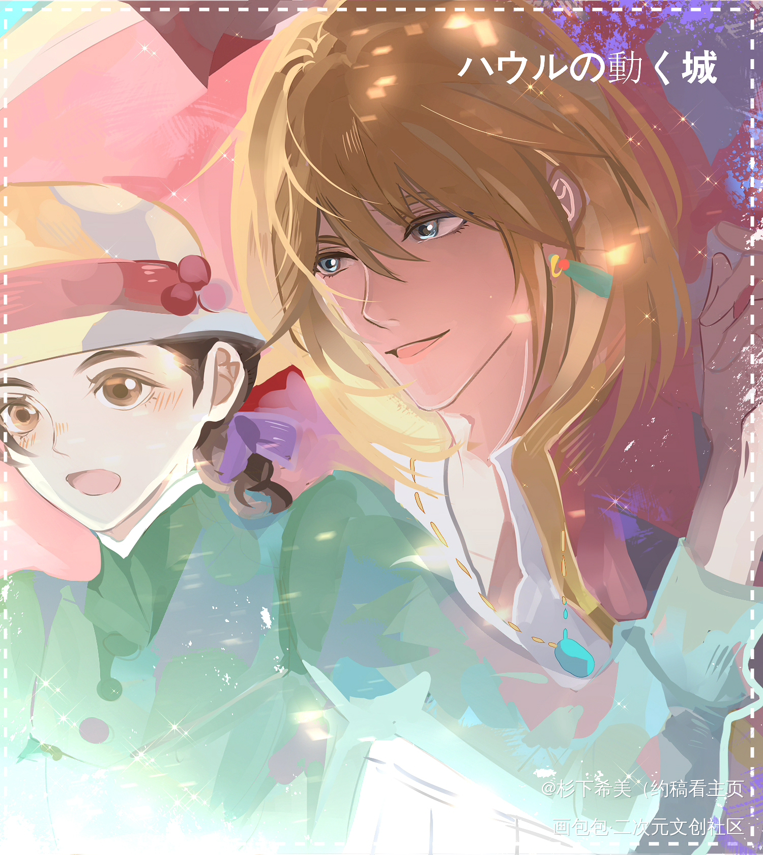 【绘】哈尔的移动城堡_哈尔的移动城堡宫崎骏绘画作品