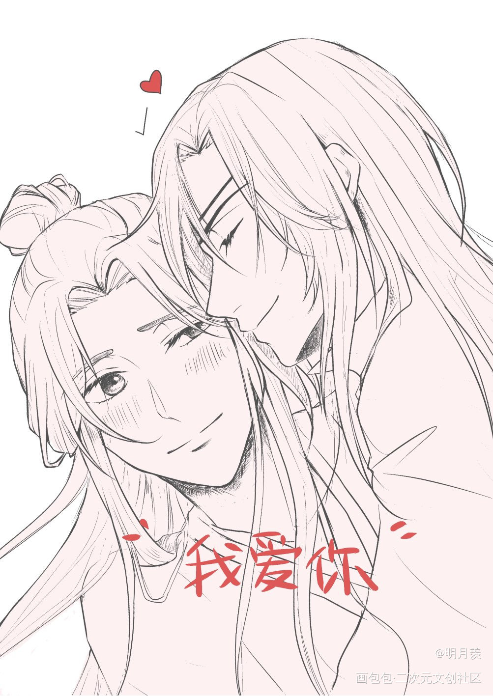 向你倾诉爱意_天官赐福花城·天官赐福谢怜·天官赐福洛冰河·人渣反派自救系统沈清秋·人渣反派自救系统蓝忘机·魔道祖师魏无羡·魔道祖师绘画作品