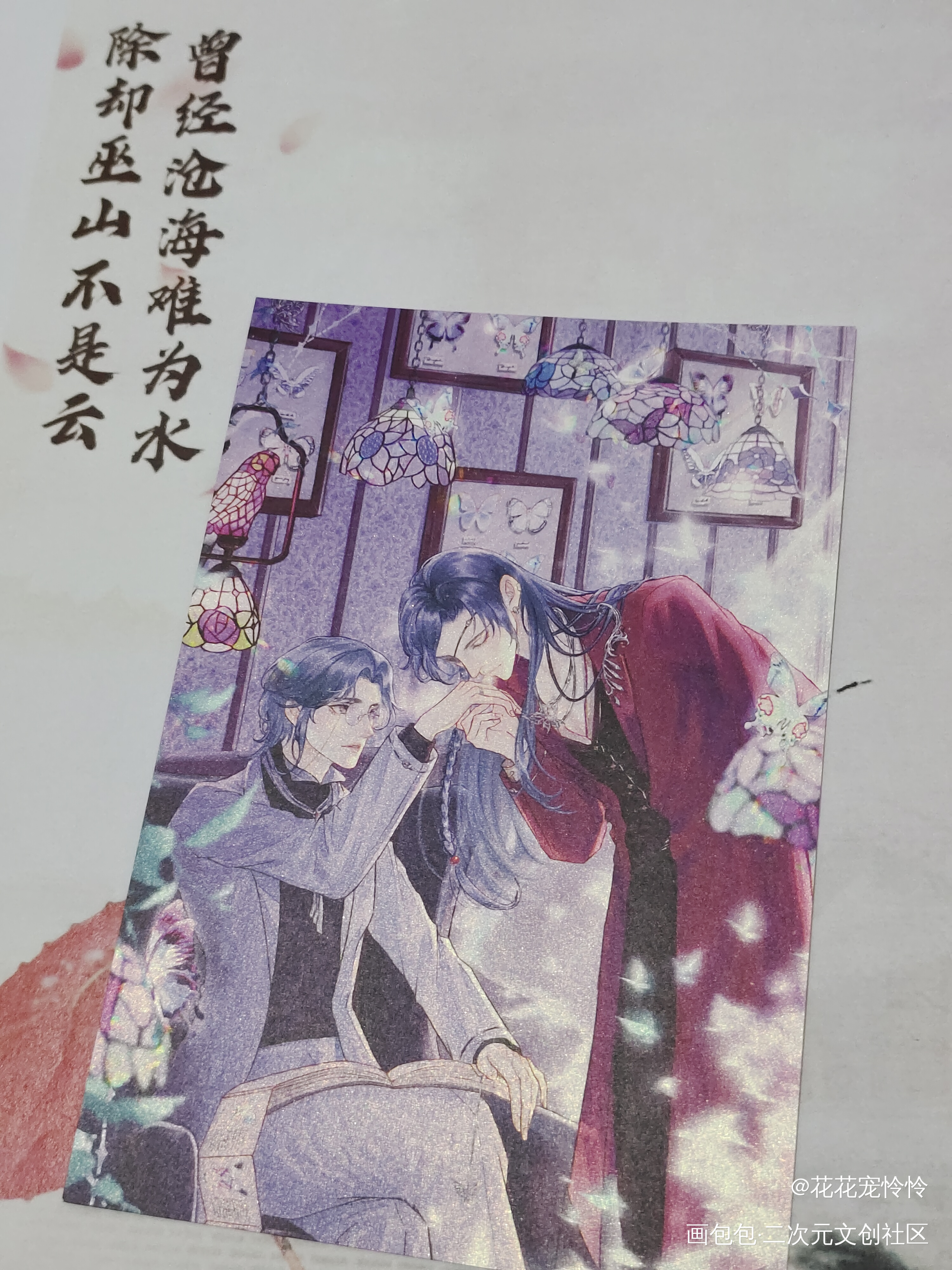 _天官赐福花城·天官赐福谢怜·天官赐福绘画作品