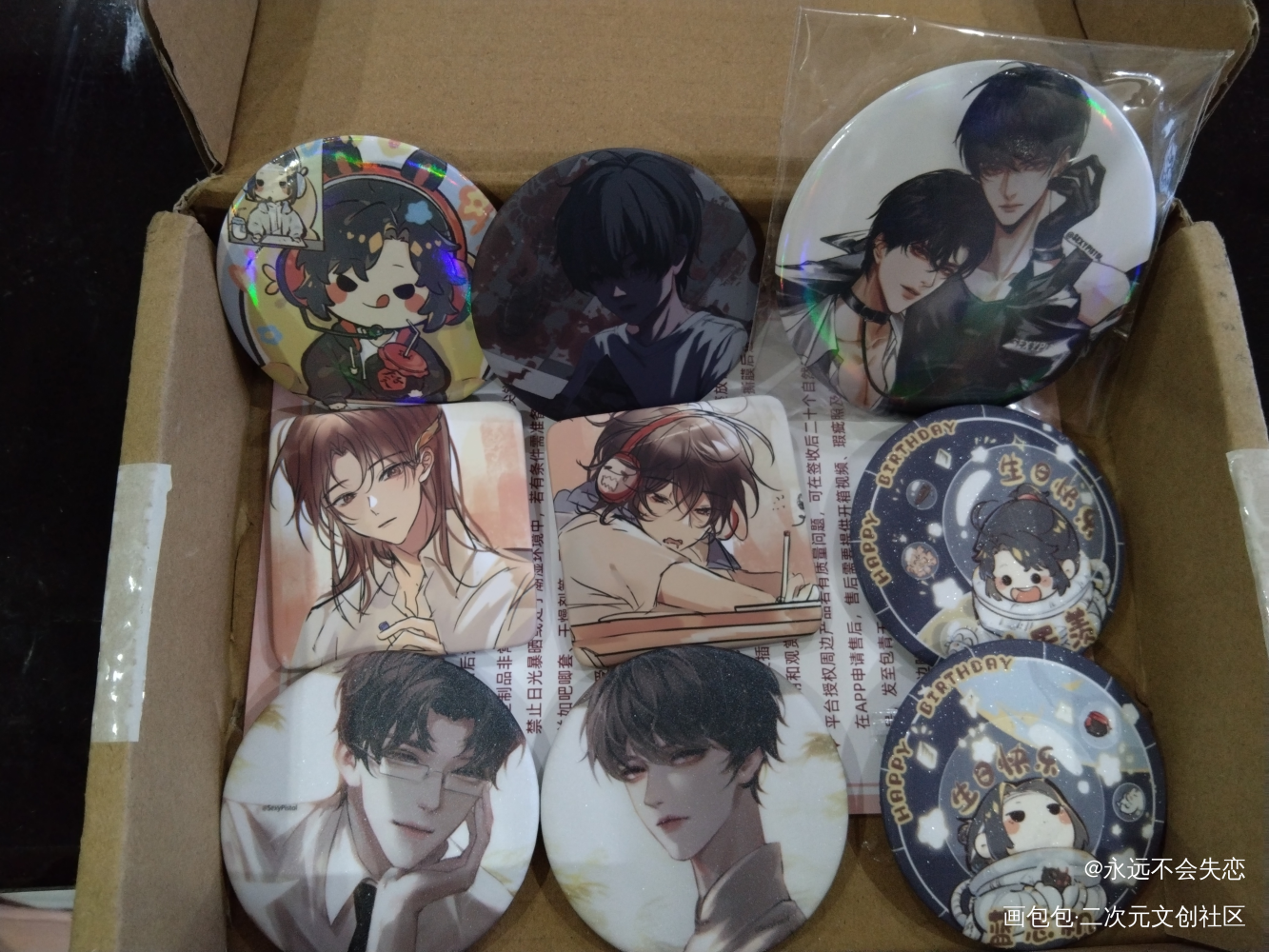 救命，太绝了_站外返图绘画作品