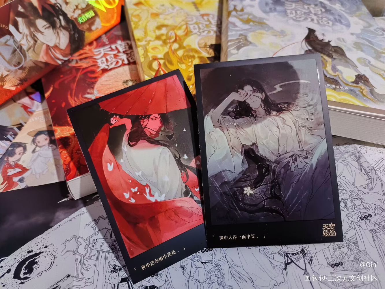 _天官赐福绘画作品