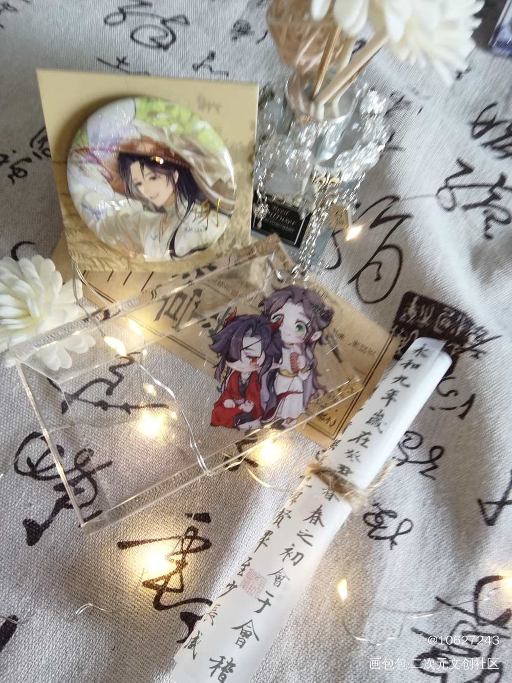 天官赐福，百无禁忌_天官赐福谢怜·天官赐福绘画作品