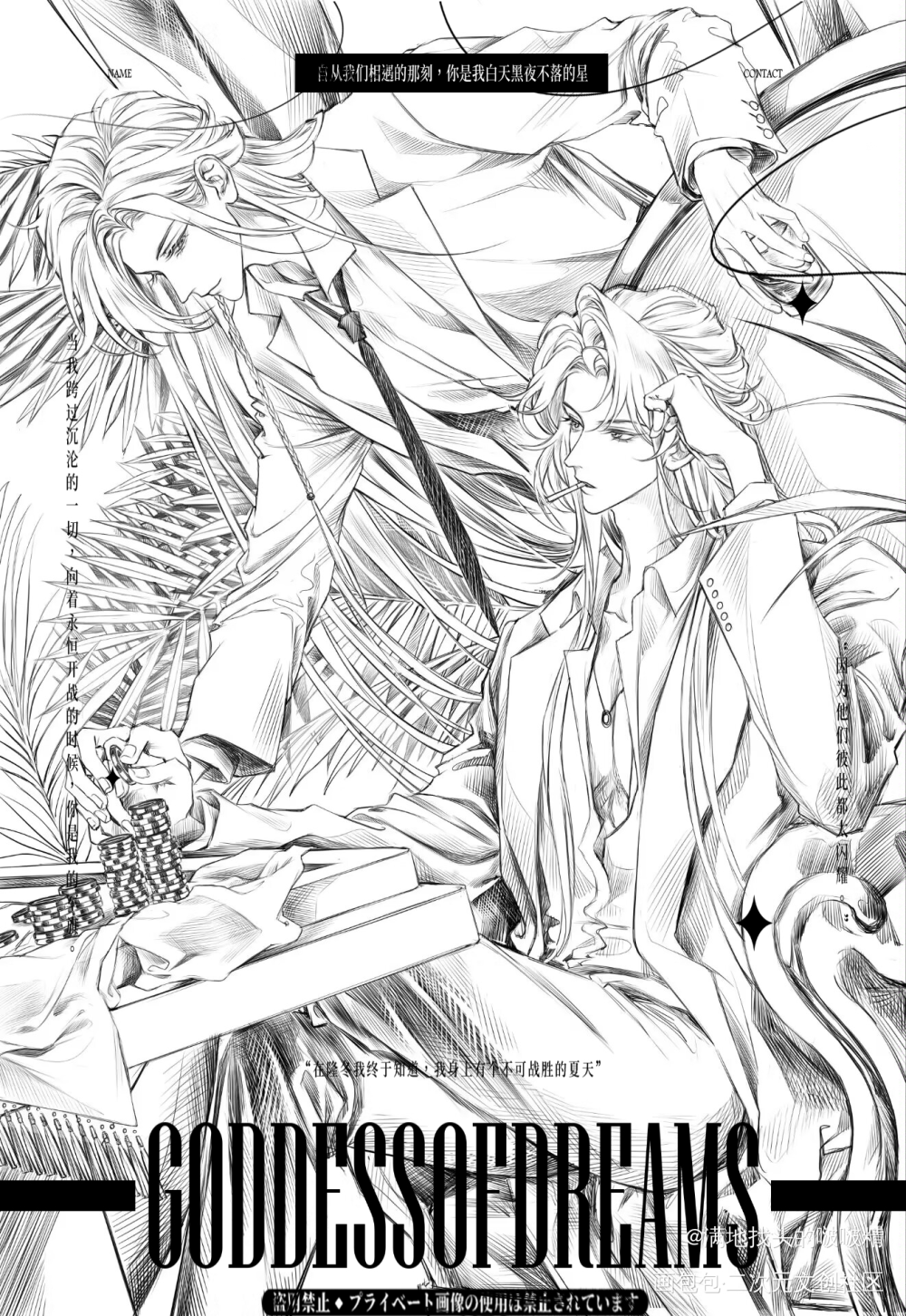 《败局》_今日OC推荐稿件展示约稿原创oc绘画作品